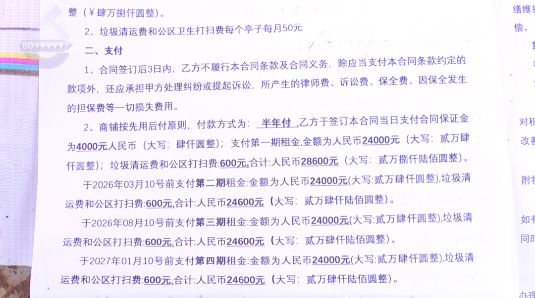 8099999街头巷尾微信