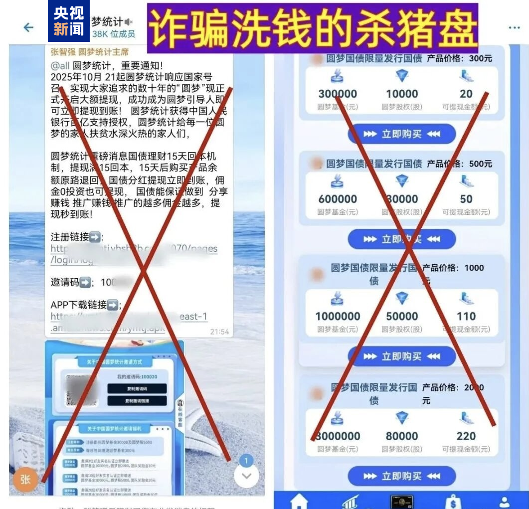 FM105老年广播