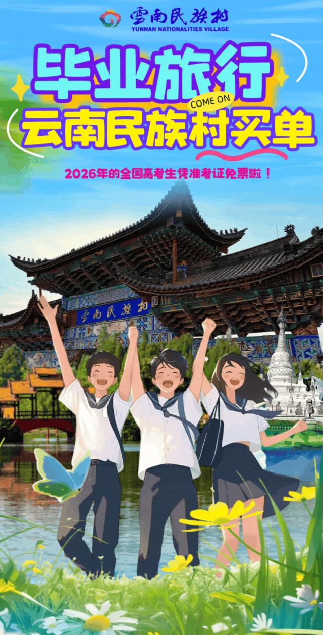 街头巷尾