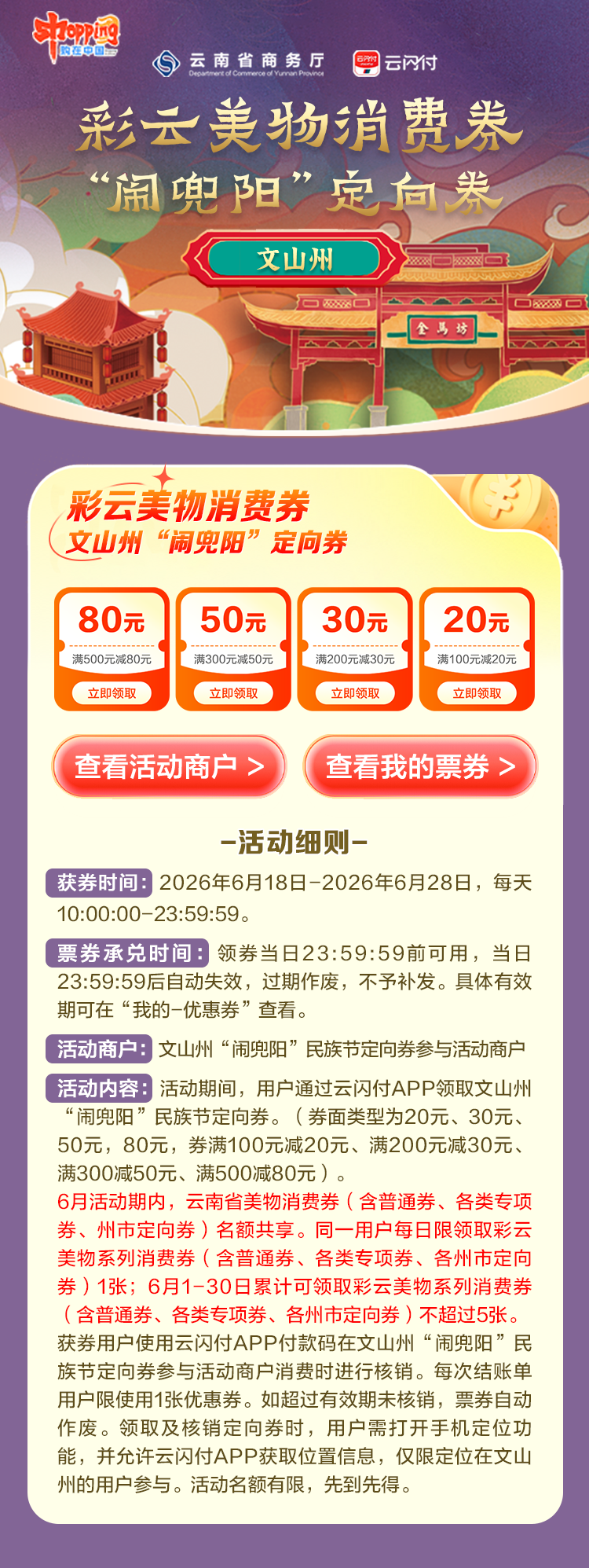 都市时报