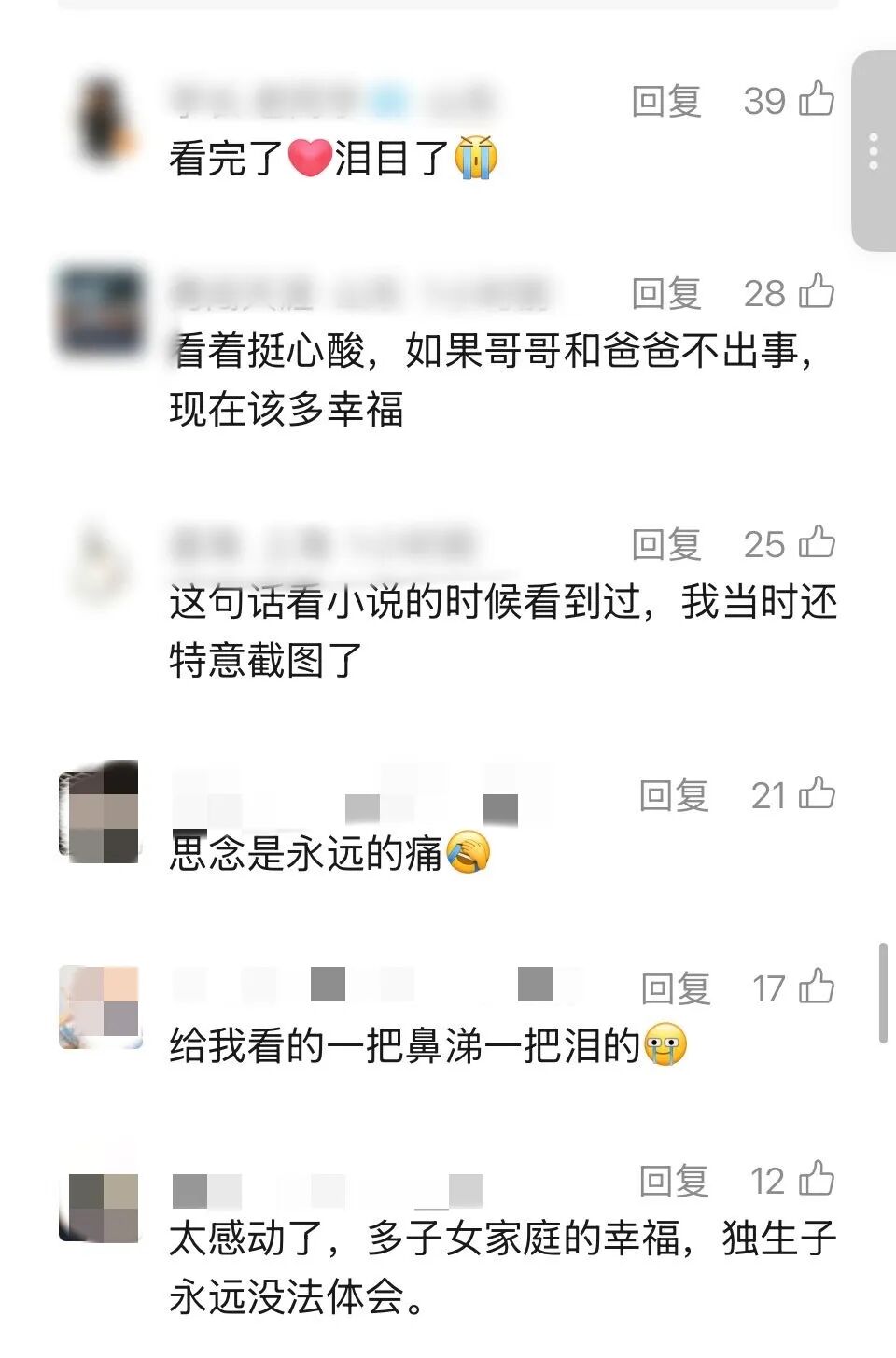 昆明广播电视台