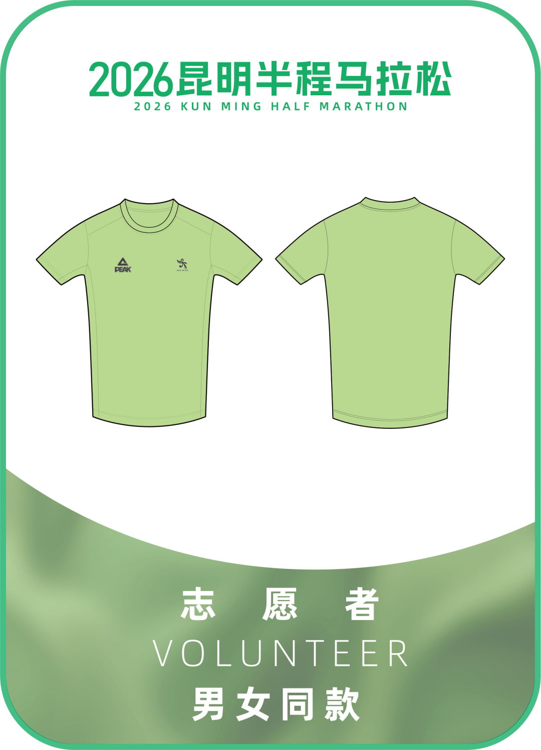 街头巷尾