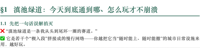 街头巷尾