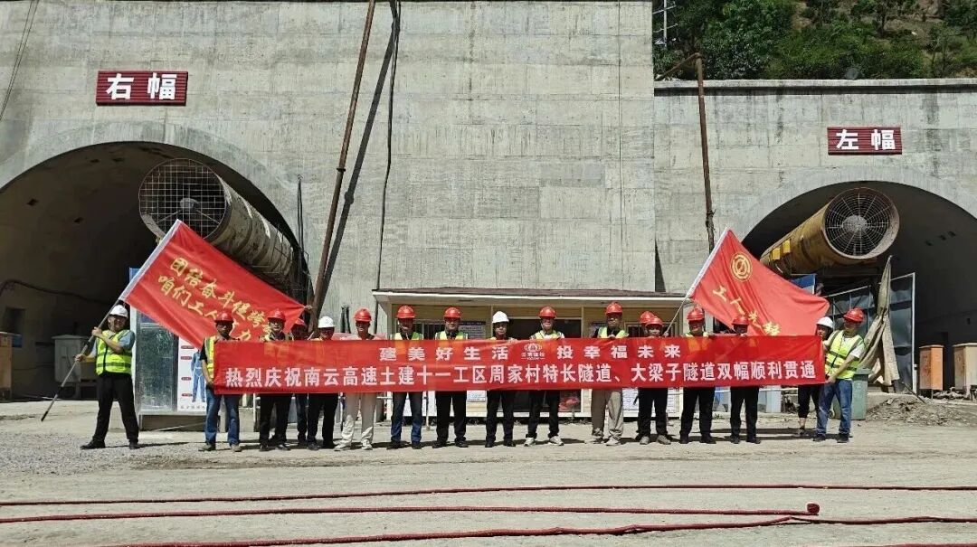 昆明广播电视台