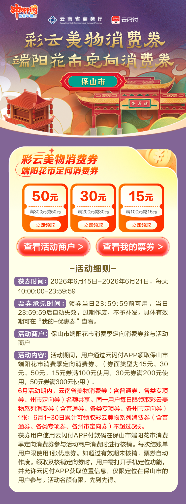 都市时报