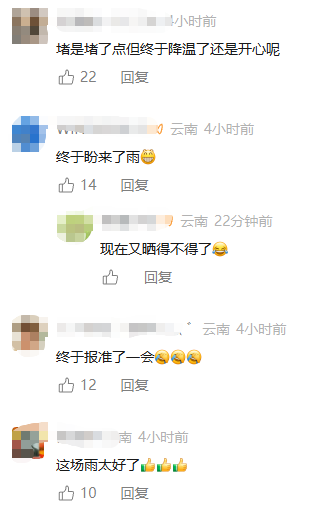 8099999街头巷尾微信