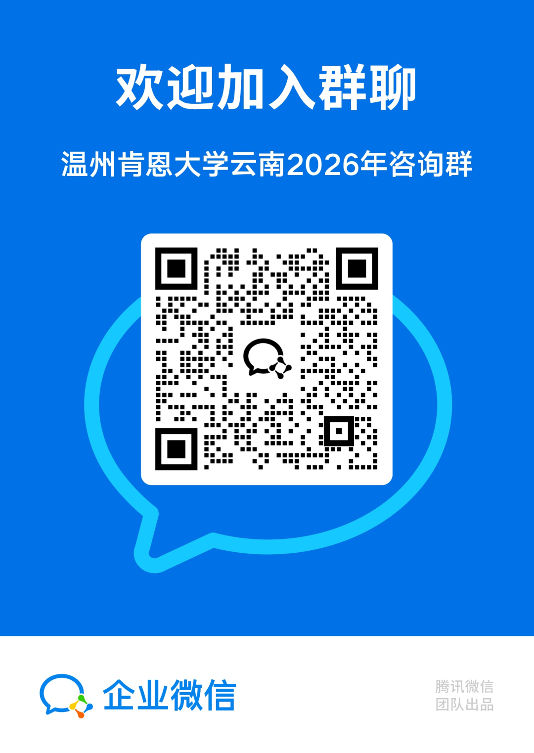 都市时报教育