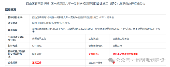 FM105老年广播