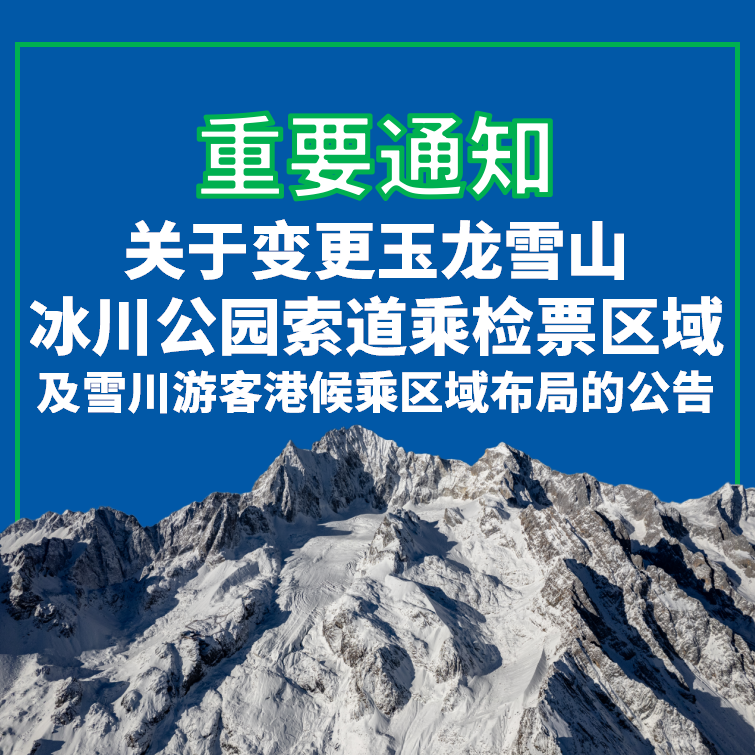 昆明广播电视台