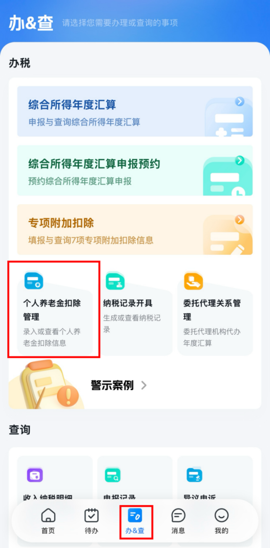 昆明广播电视台经济生活频道