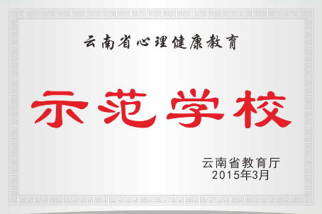 都市时报教育
