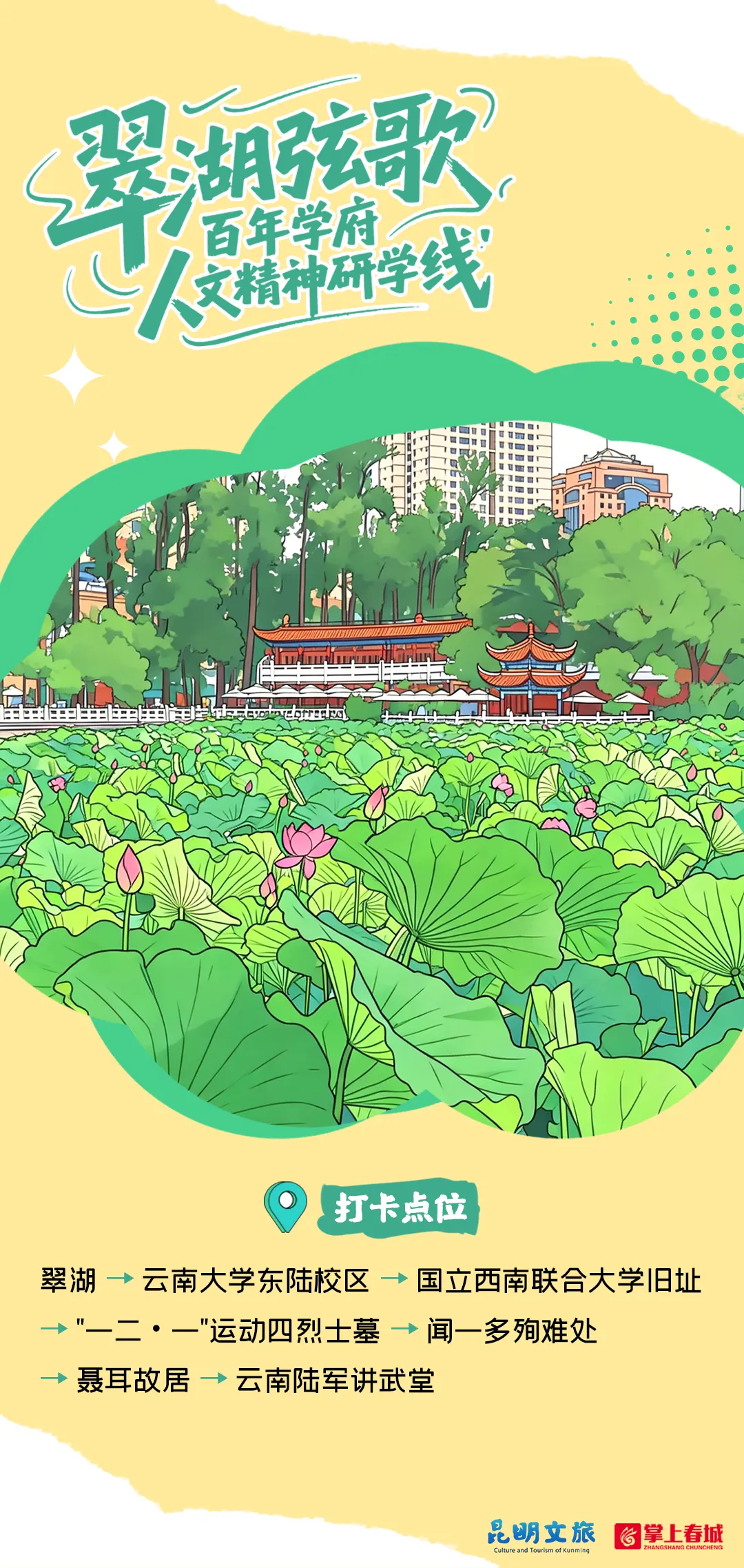 街头巷尾