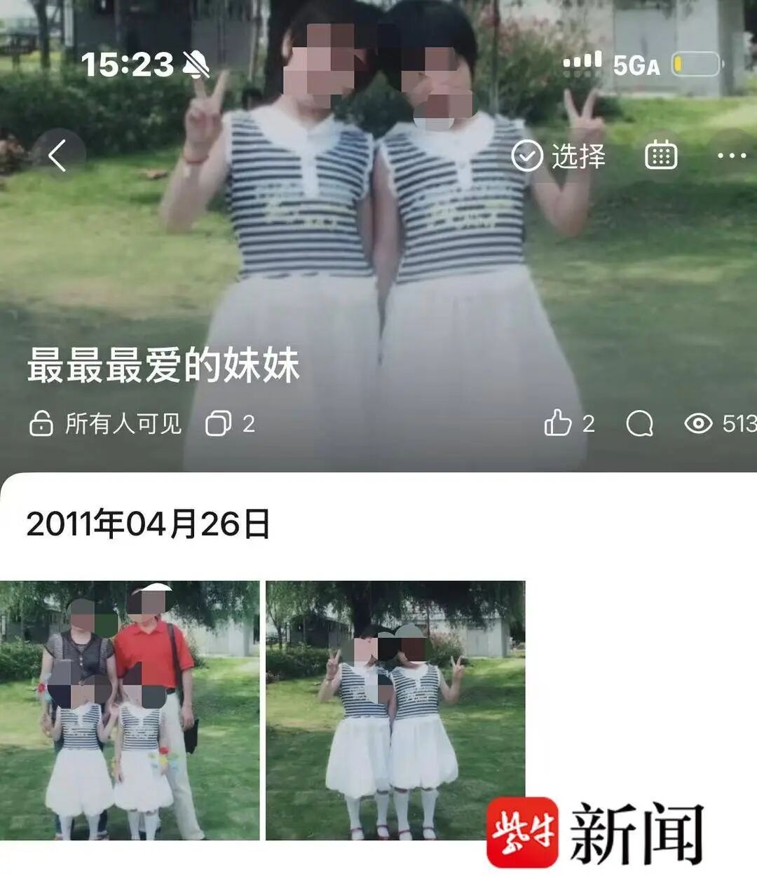 昆明广播电视台