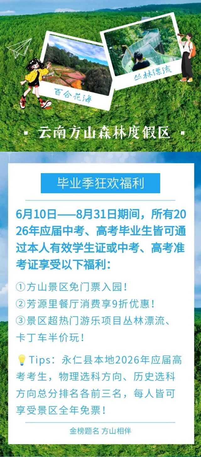 昆明广播电视台