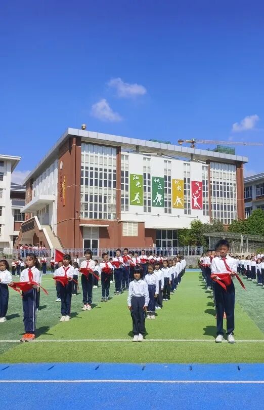 都市时报教育
