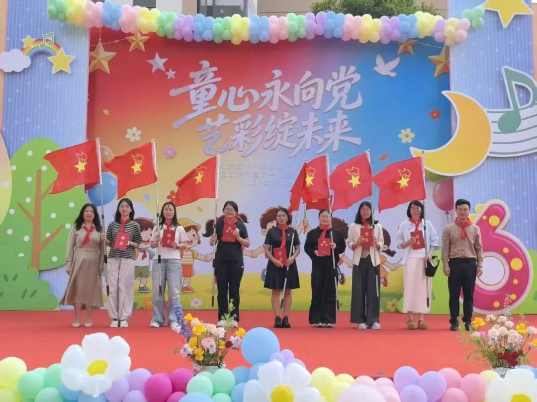 都市时报教育