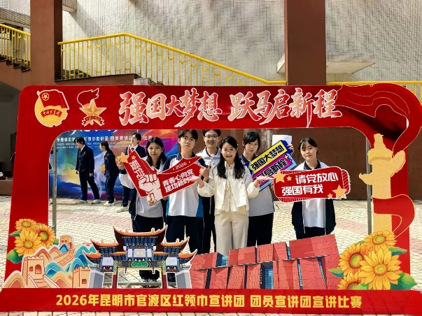 昆滇教育
