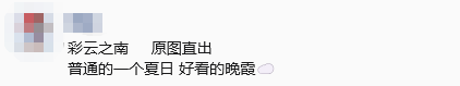 8099999街头巷尾微信