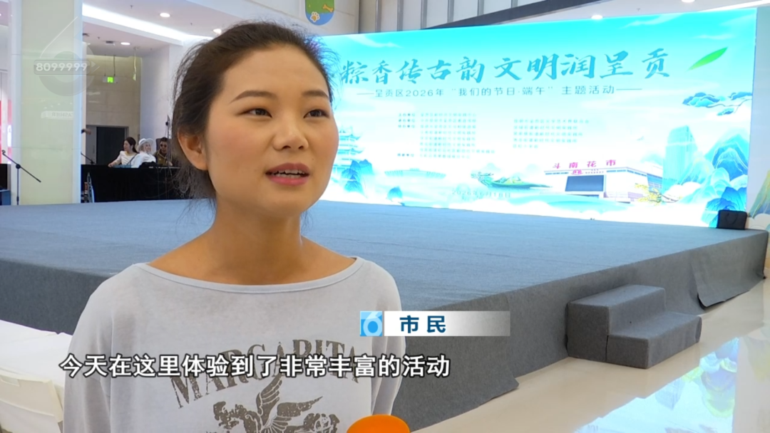 8099999街头巷尾微信