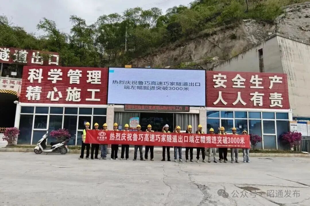 昆明广播电视台