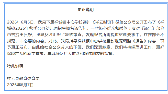都市时报