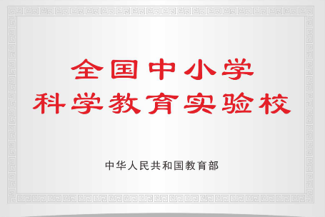 都市时报教育