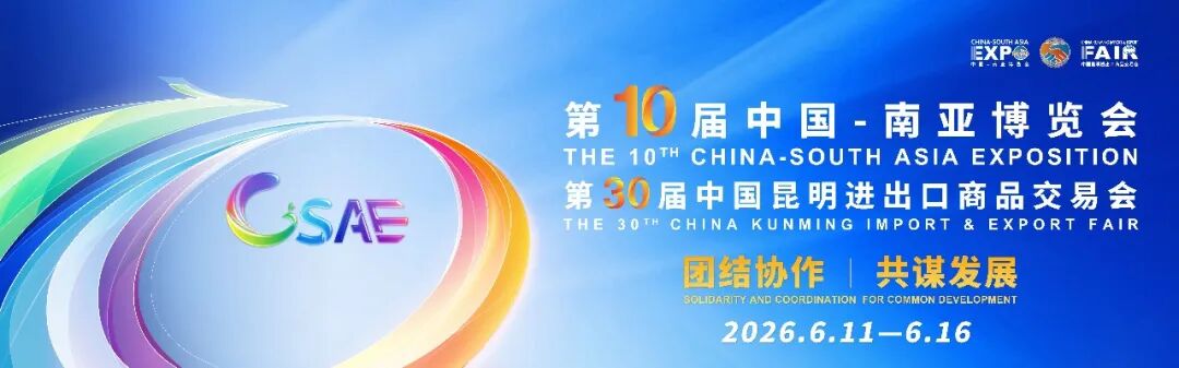 昆明广播电视台经济生活频道