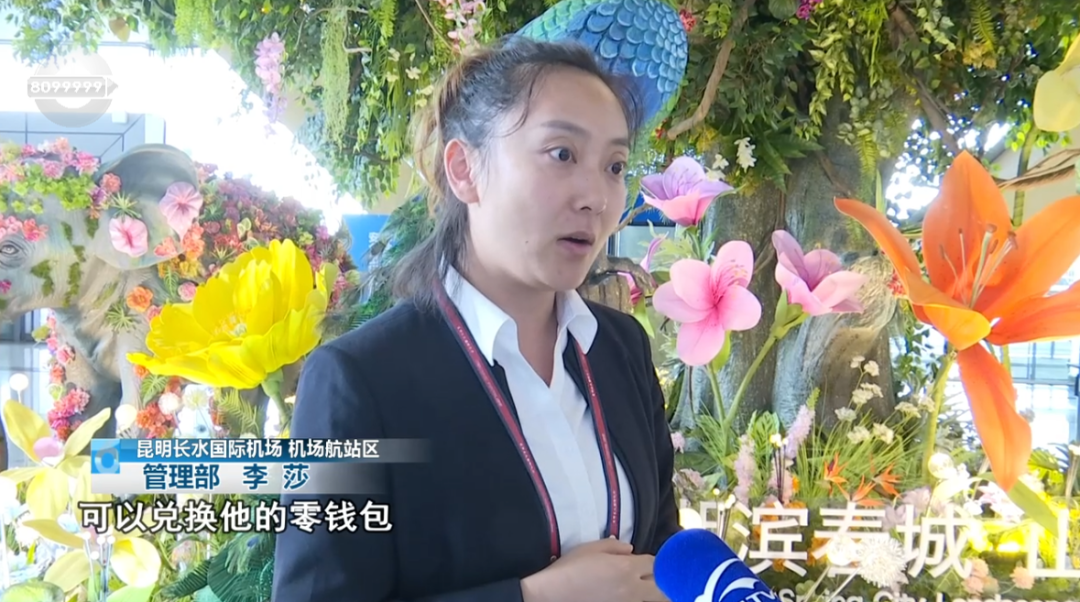 8099999街头巷尾微信