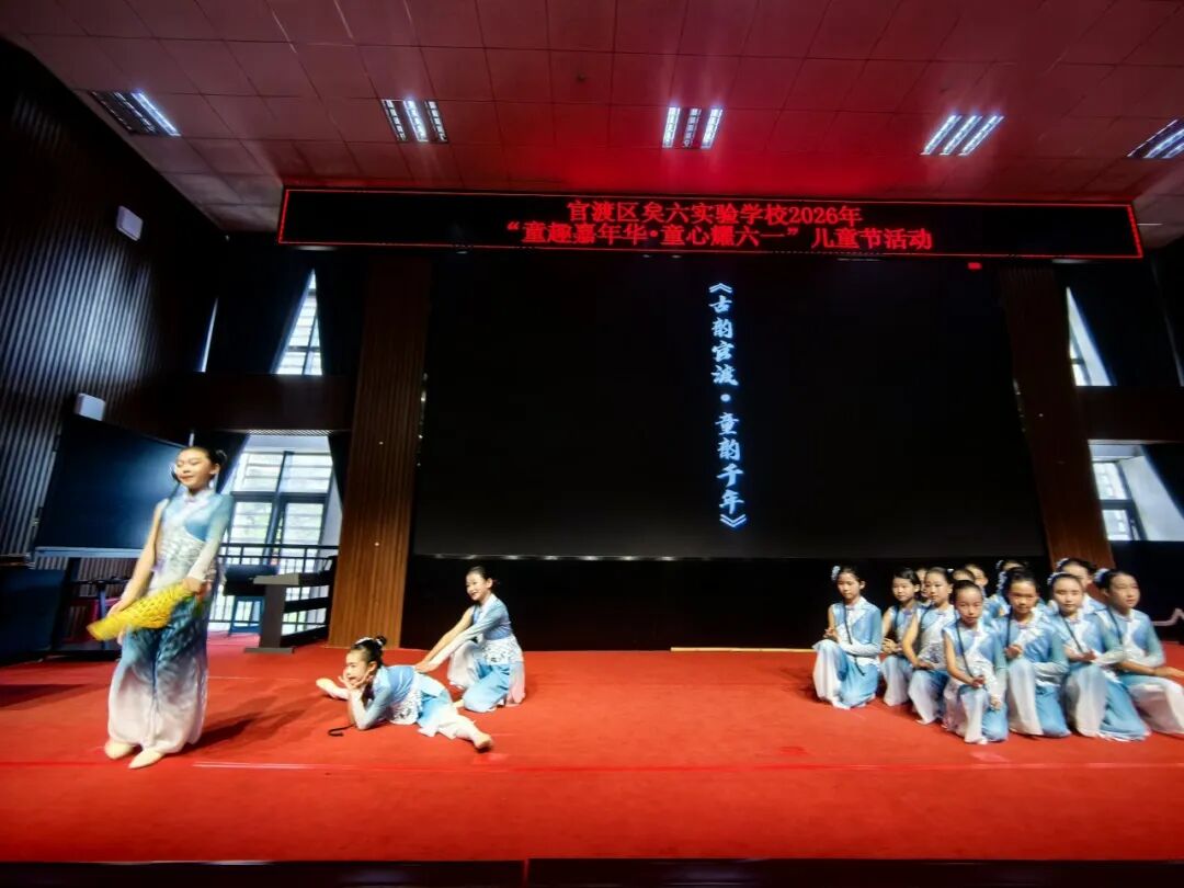 都市时报教育