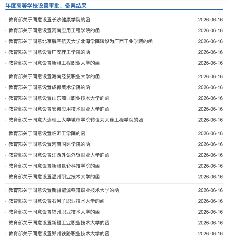 昆明广播电视台