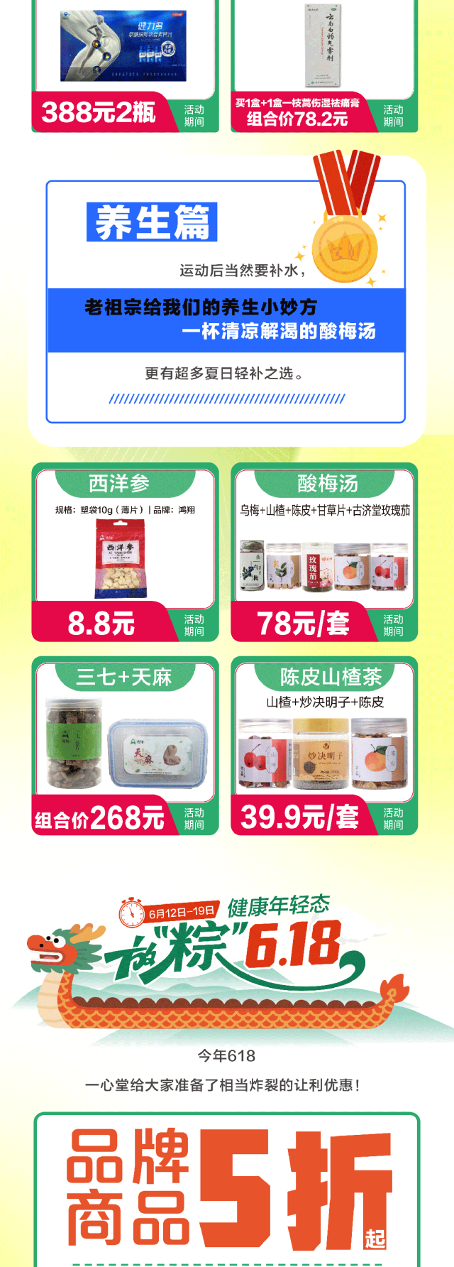 都市时报