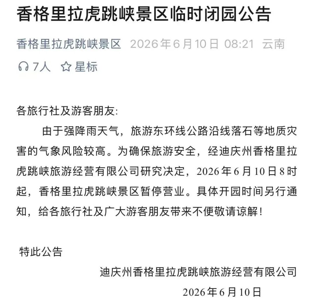 都市时报