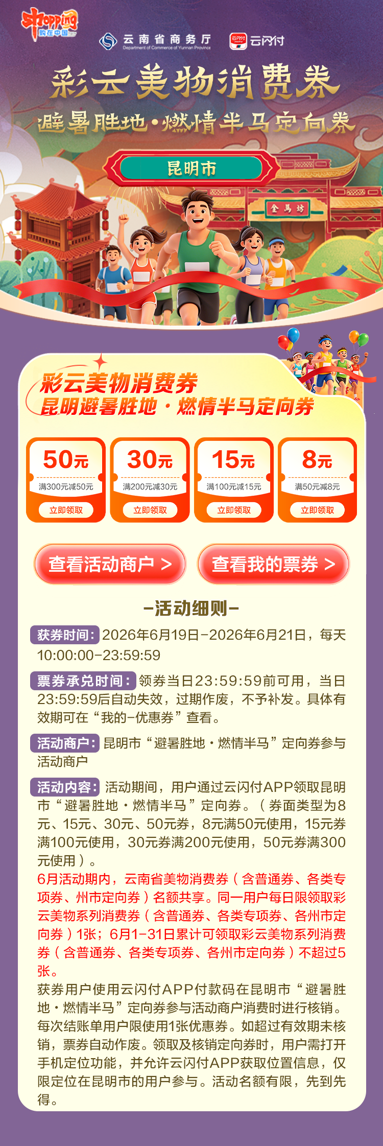 都市时报