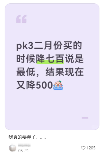 掌上春城微信