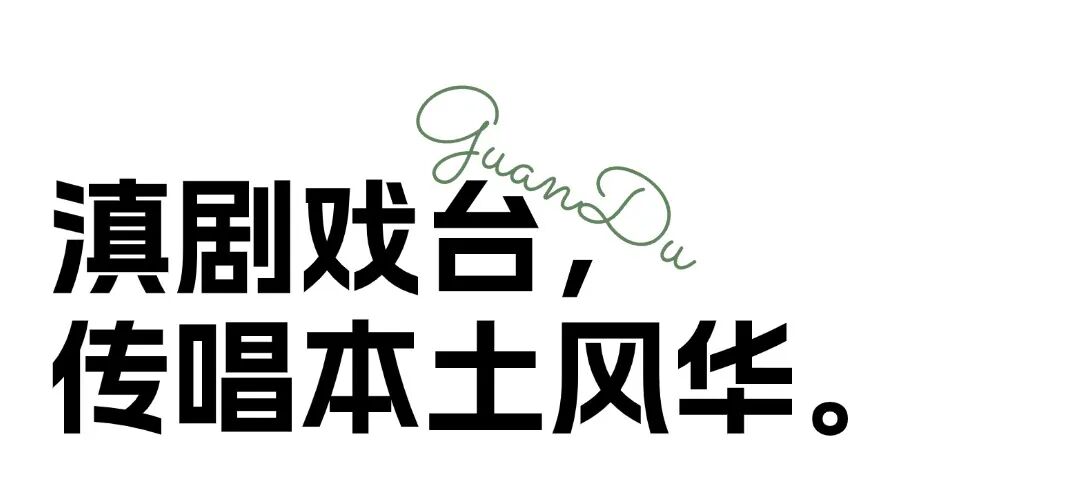 官渡国投
