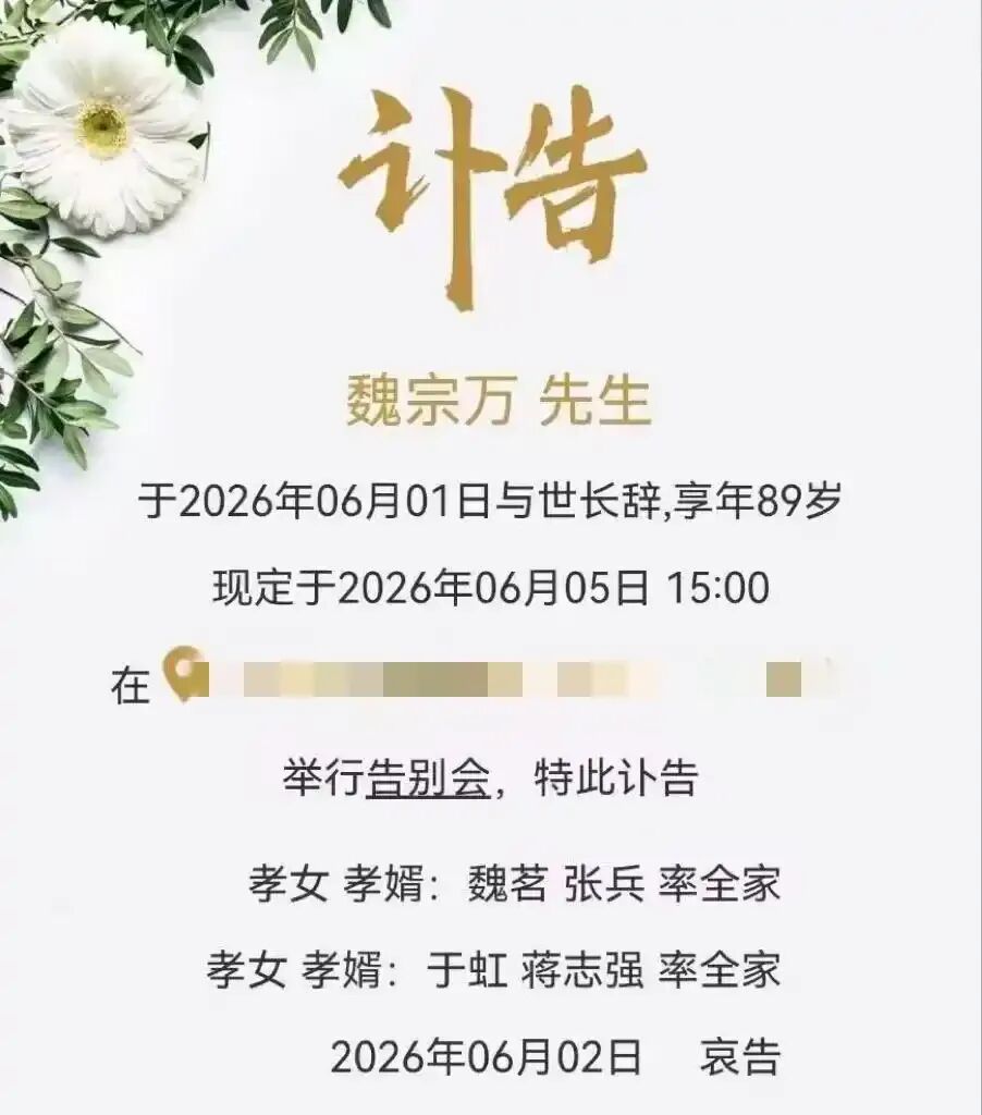 都市时报