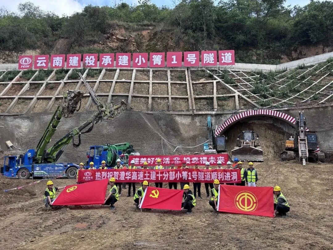 昆明广播电视台