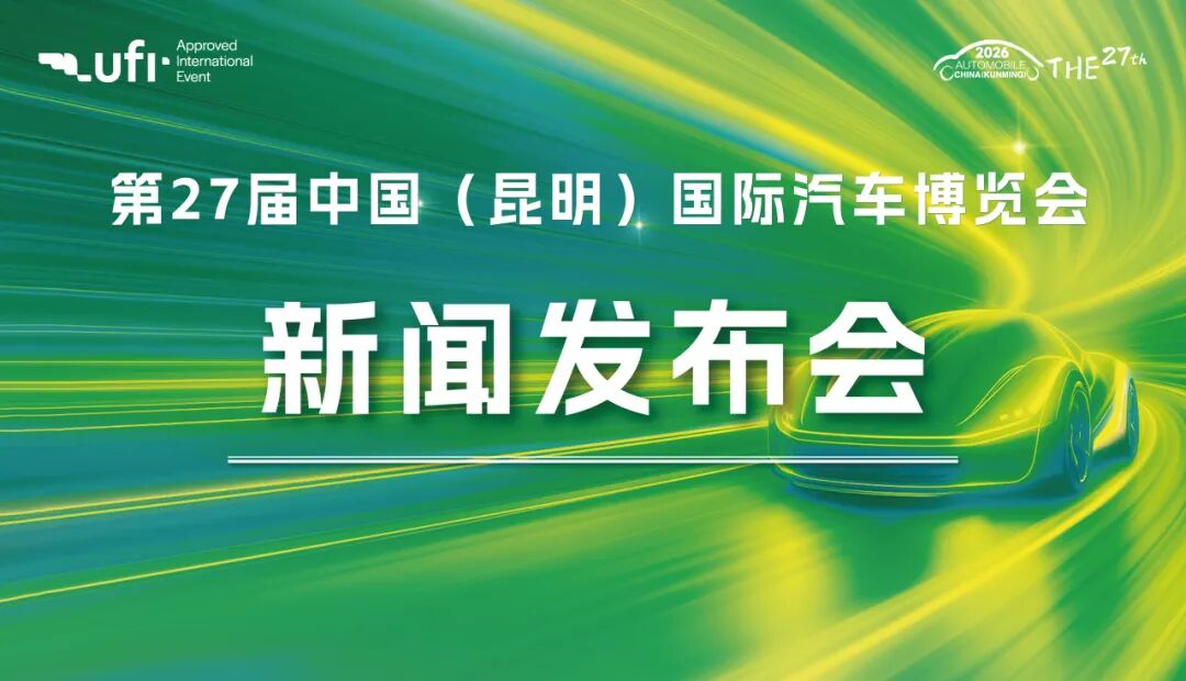 FM954昆明汽车音乐广播