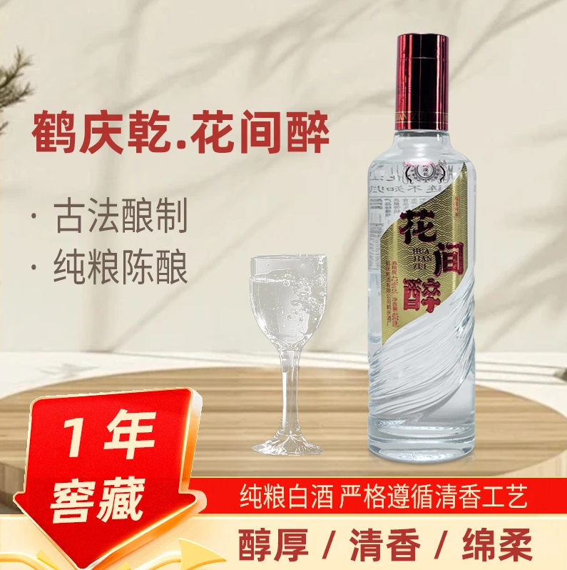 掌上春城微信