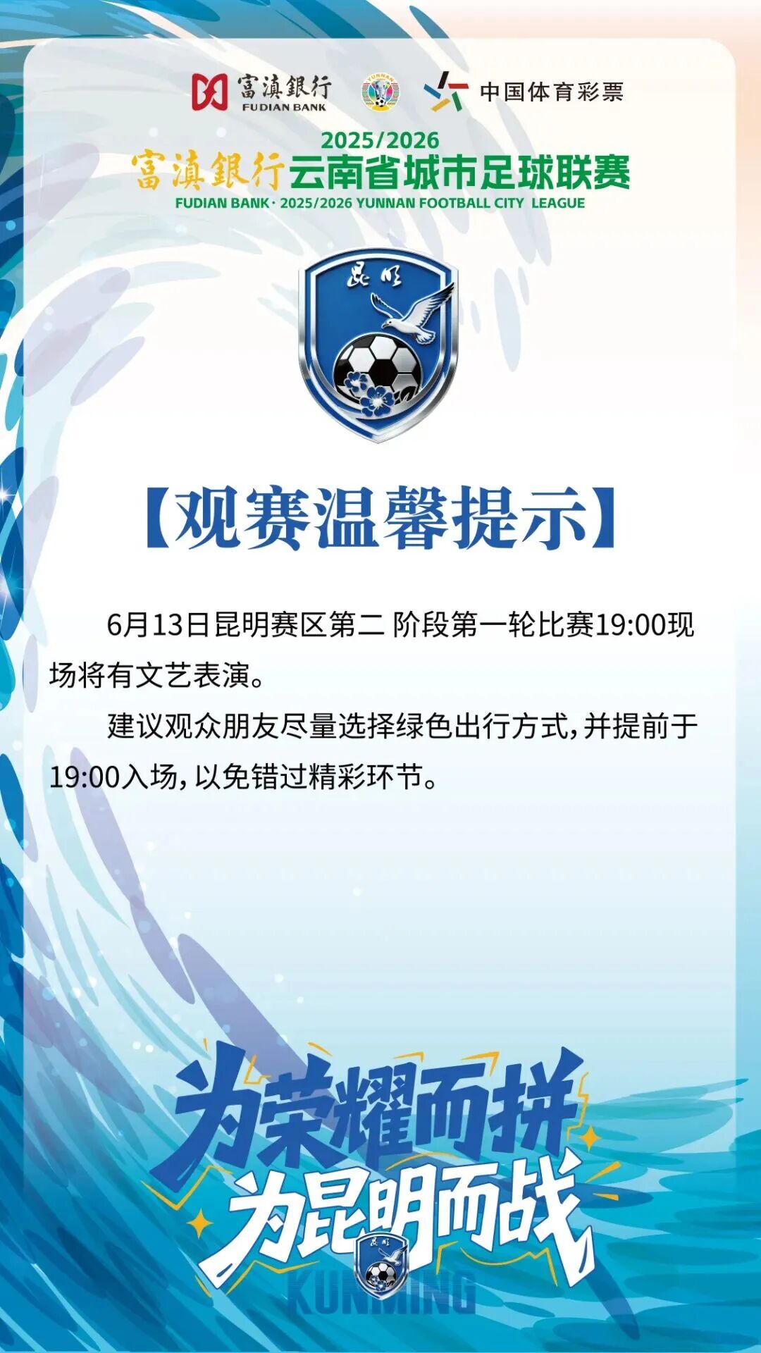 8099999街头巷尾微信