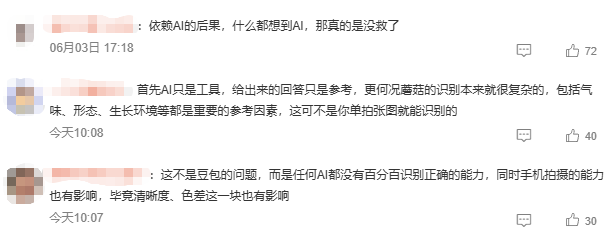 8099999街头巷尾微信