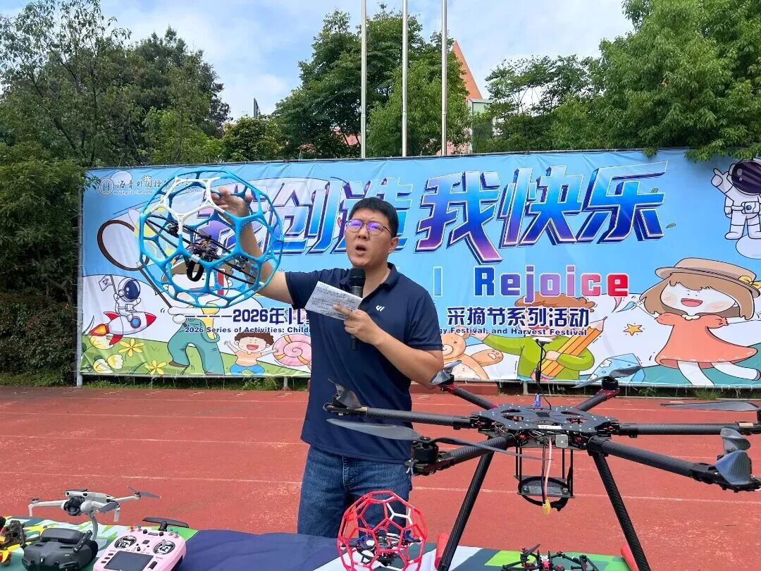 都市时报教育