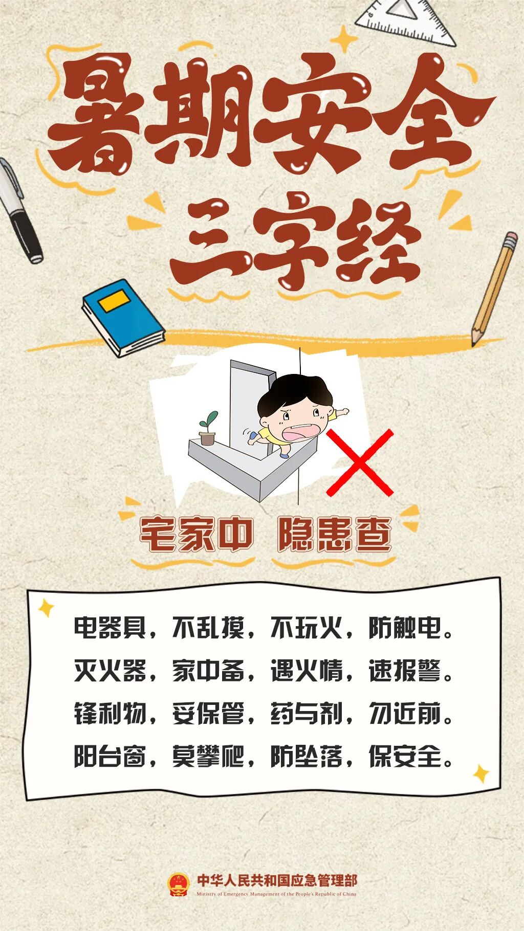 8099999街头巷尾微信