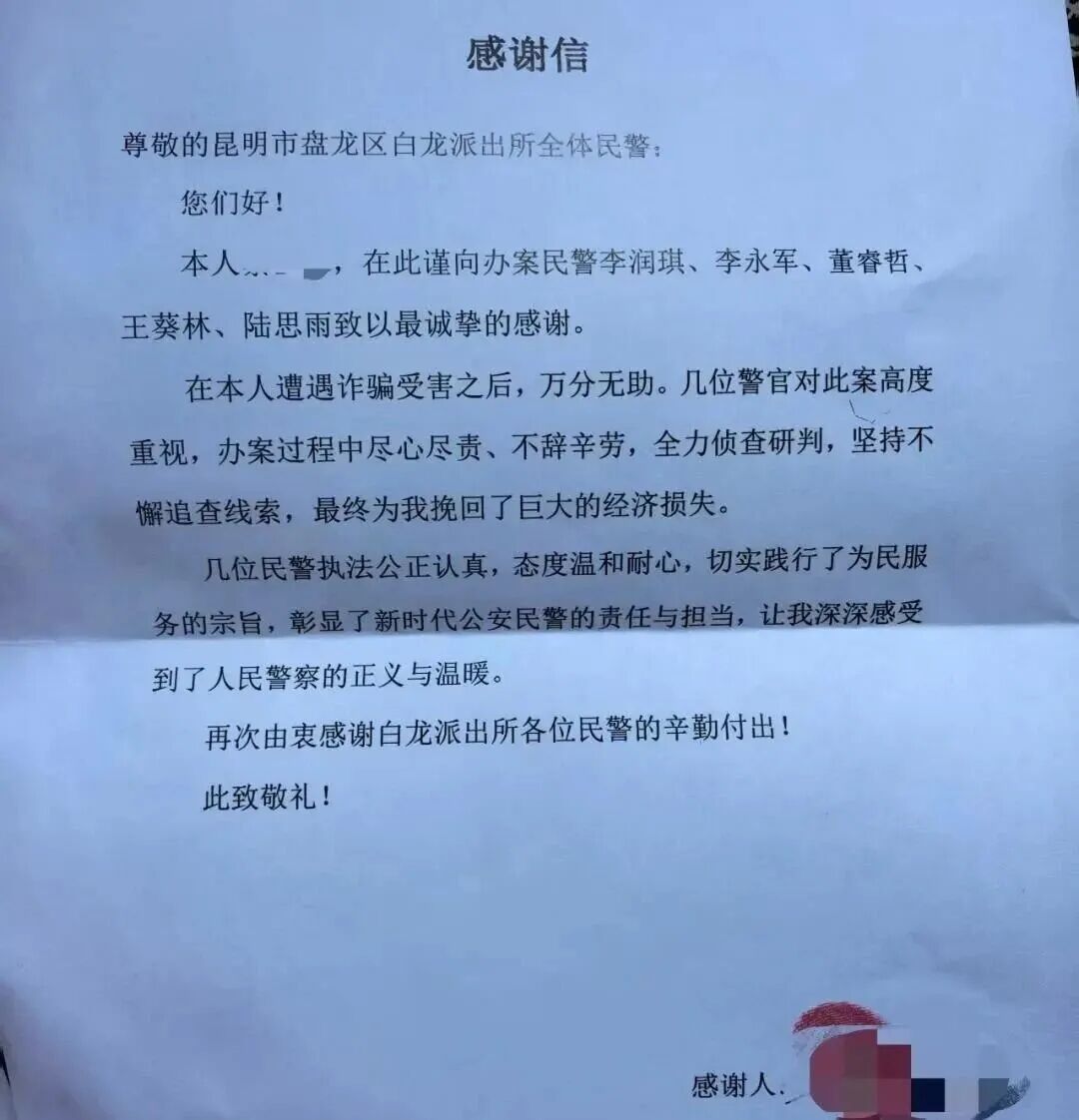 昆明广播电视台