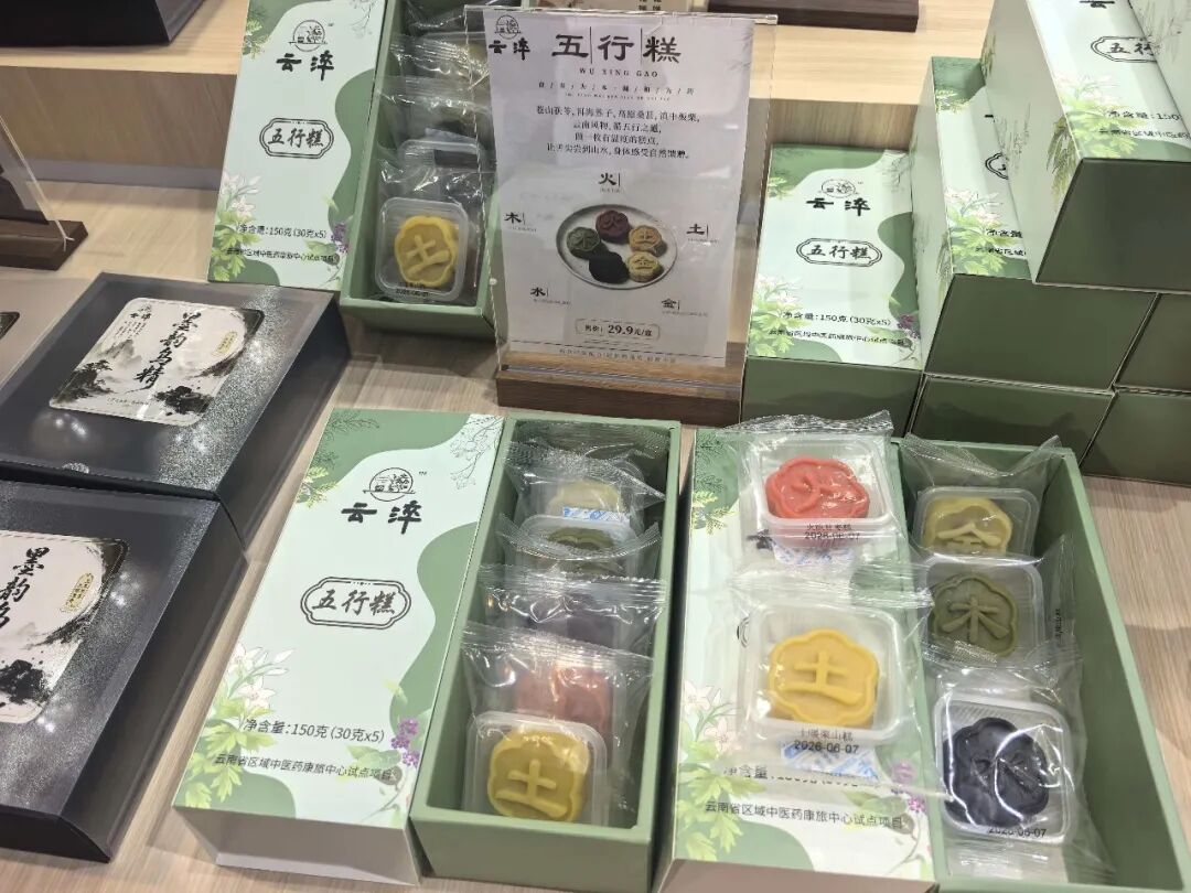 健康昆明