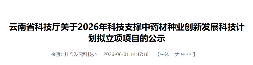 健康昆明
