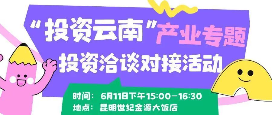 FM954昆明汽车音乐广播