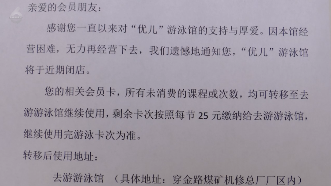 都市时报