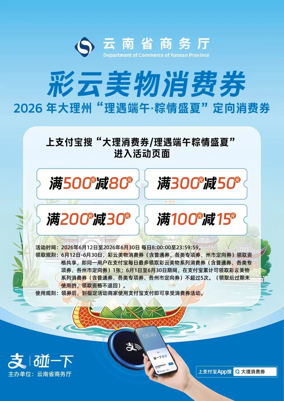 都市时报