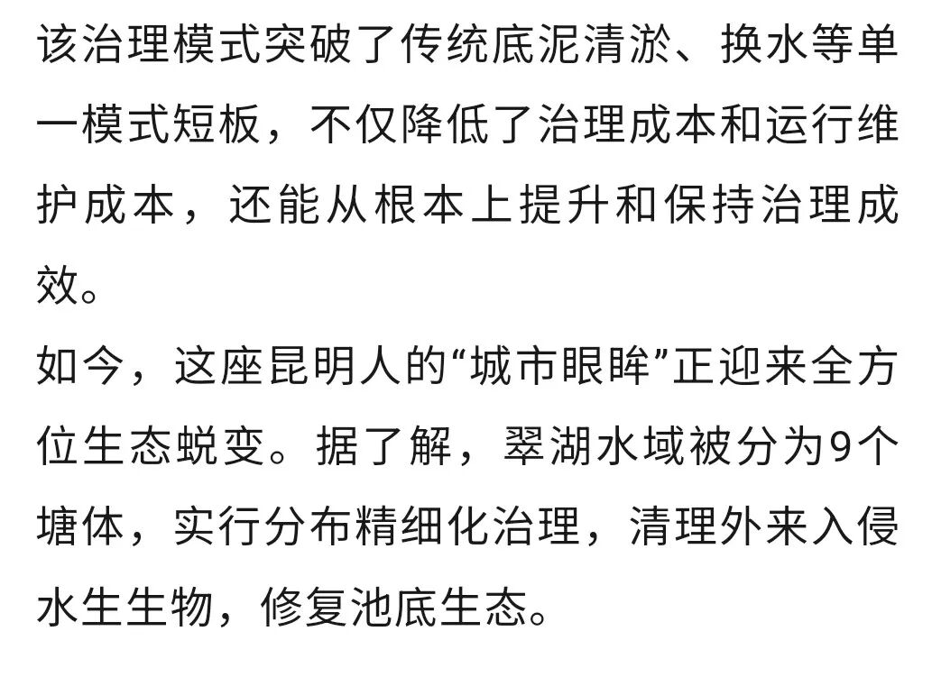 昆明广播电视台